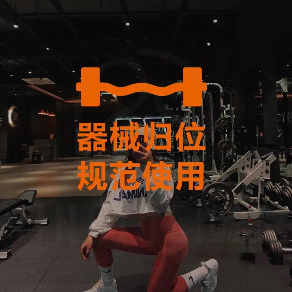Equipment Return Reminder Text - đánh giá và giá Sports Equipment Background