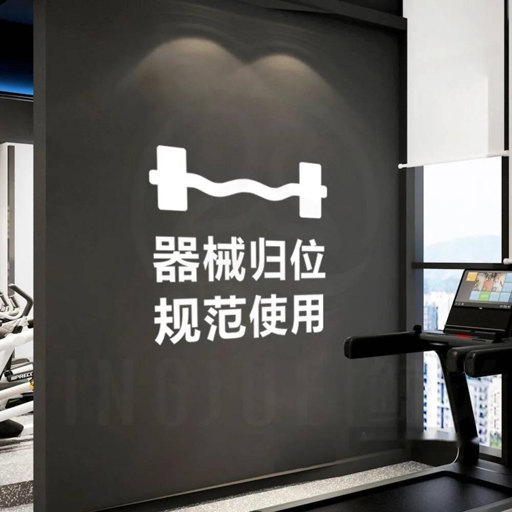 Equipment Return Reminder Text - đánh giá và giá Sports Equipment Background