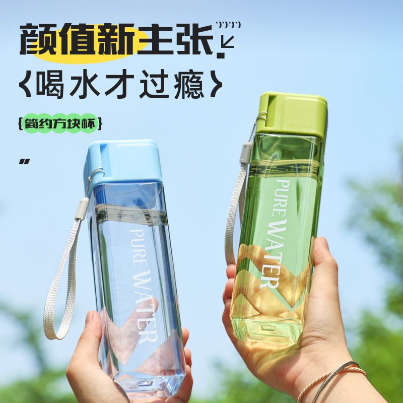 F5 500ml Transparent Square Pl - đánh giá và giá Sports Equipment Gift Ideas